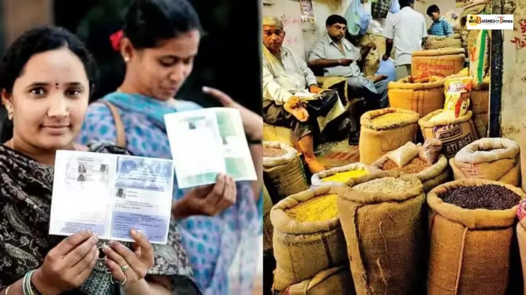 ration card eKYC